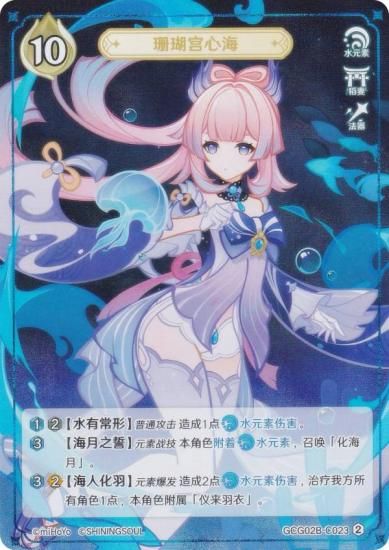   GCG02B-C023 ܿ (2) (饫 ) ĥѥå Vol.2