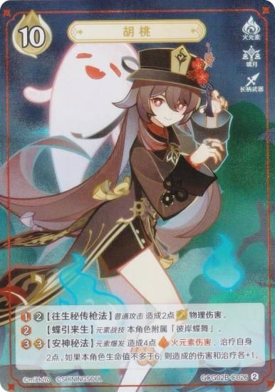   GCG02B-C026  (2) (饫 ) ĥѥå Vol.2