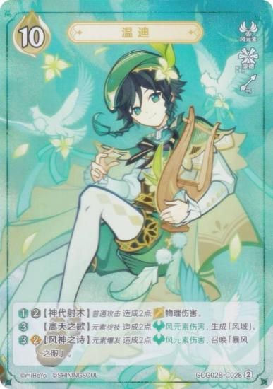   GCG02B-C028 ƥ (2) (饫 ) ĥѥå Vol.2