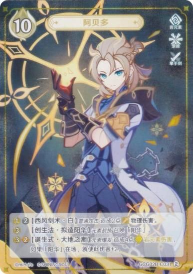   GCG02B-C031 ٥ (2) (饫 ) ĥѥå Vol.2