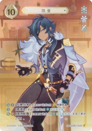   GCG02B-C020  (3) (饫 ) ĥѥå Vol.2