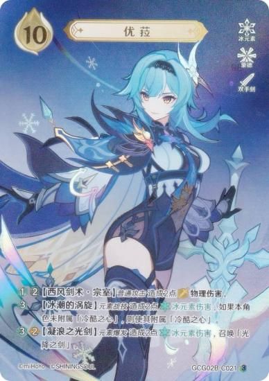   GCG02B-C021 륢 (3) (饫 ) ĥѥå Vol.2