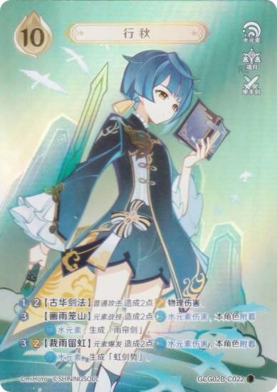   GCG02B-C022 Խ (3) (饫 ) ĥѥå Vol.2