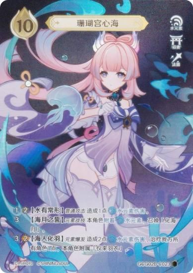   GCG02B-C023 ܿ (3) (饫 ) ĥѥå Vol.2