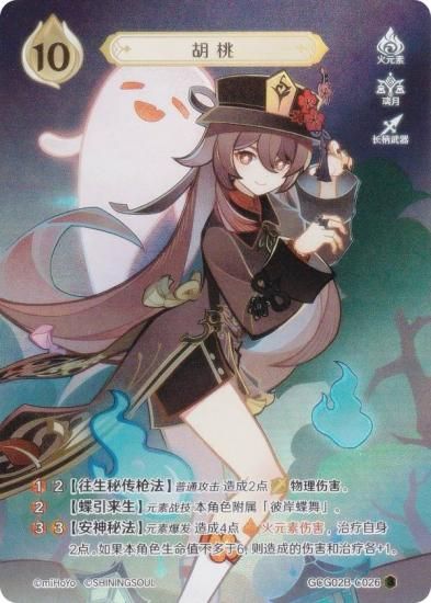   GCG02B-C026  (3) (饫 ) ĥѥå Vol.2