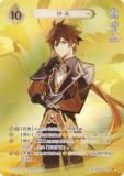   GCG02B-C030 Υ (3) (饫 ) ĥѥå Vol.2