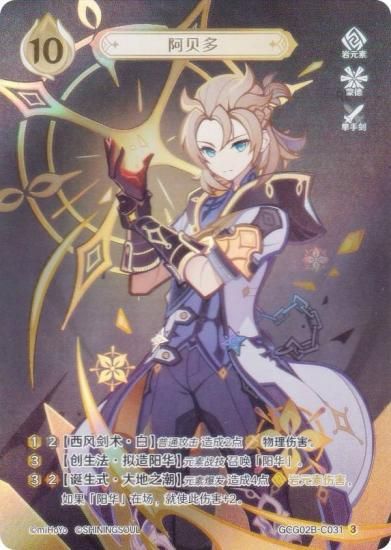   GCG02B-C031 ٥ (3) (饫 ) ĥѥå Vol.2