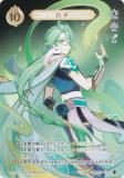  GCG02B-C033 ۲ (3) (饫 ) ĥѥå Vol.2