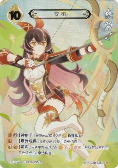   GCG02B-C025 С (4) (饫 ) ĥѥå Vol.2