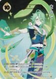   GCG02B-C033 ۲ (4) (饫 ) ĥѥå Vol.2