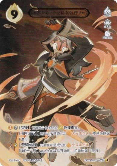   GCG02B-C034 ǥåȥȱ (4) (饫 ) ĥѥå Vol.2