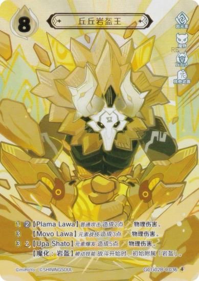   GCG02B-C036 ҥ㡼β (4) (饫 ) ĥѥå Vol.2