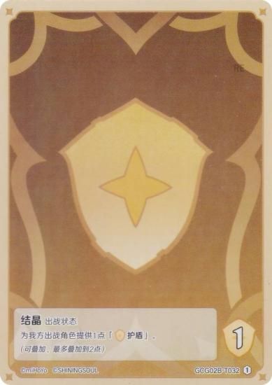   GCG02B-T032  (1) (ȡ󥫡 ) ĥѥå Vol.2