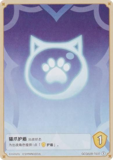   GCG02B-T037 åĥ (1) (ȡ󥫡 ) ĥѥå Vol.2