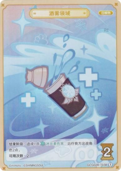   GCG02B-T038 ̸ꥢ (1) (ȡ󥫡 ) ĥѥå Vol.2