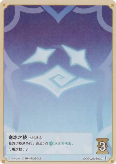   GCG02B-T039 ɹ (1) (ȡ󥫡 ) ĥѥå Vol.2