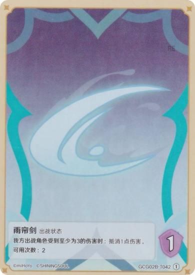   GCG02B-T042 η (1) (ȡ󥫡 ) ĥѥå Vol.2