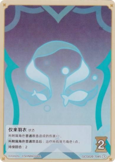   GCG02B-T045 豩 (1) (ȡ󥫡 ) ĥѥå Vol.2