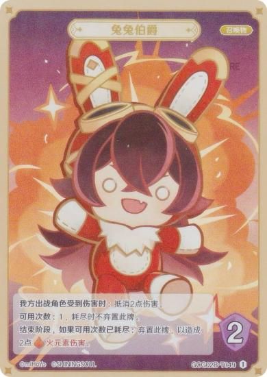   GCG02B-T049  (1) (ȡ󥫡 ) ĥѥå Vol.2