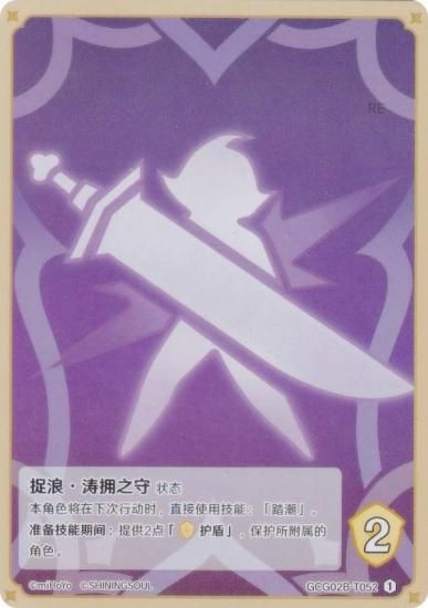   GCG02B-T052 ϲɤ°Ϥμ (1) (ȡ󥫡 ) ĥѥå Vol.2