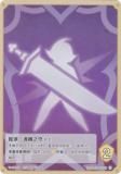   GCG02B-T052 ϲɤ°Ϥμ (1) (ȡ󥫡 ) ĥѥå Vol.2