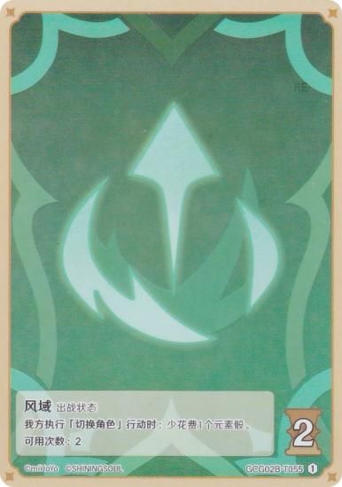   GCG02B-T055  (1) (ȡ󥫡 ) ĥѥå Vol.2
