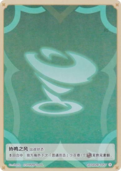   GCG02B-T057 衩 (1) (ȡ󥫡 ) ĥѥå Vol.2