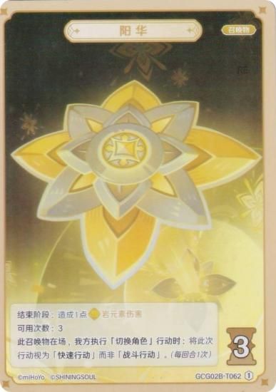   GCG02B-T062 ۲ (1) (ȡ󥫡 ) ĥѥå Vol.2