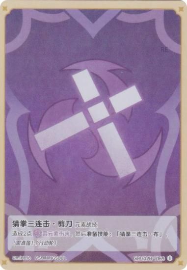   GCG02B-T069 󥱥Ϣ⡦祭 (1) (ȡ󥫡 ) ĥѥå Vol.2