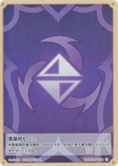   GCG02B-T072 뾽˿ (1) (ȡ󥫡 ) ĥѥå Vol.2