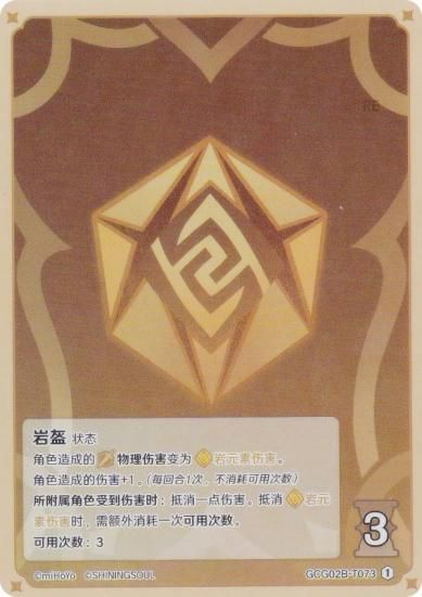   GCG02B-T073  (1) (ȡ󥫡 ) ĥѥå Vol.2