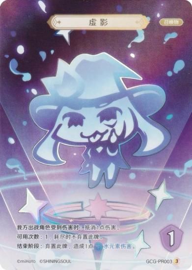   GCG-PR003  (3) (ץ⥫ ) ĥѥå Vol.2 BOXŵѥå Ͽ