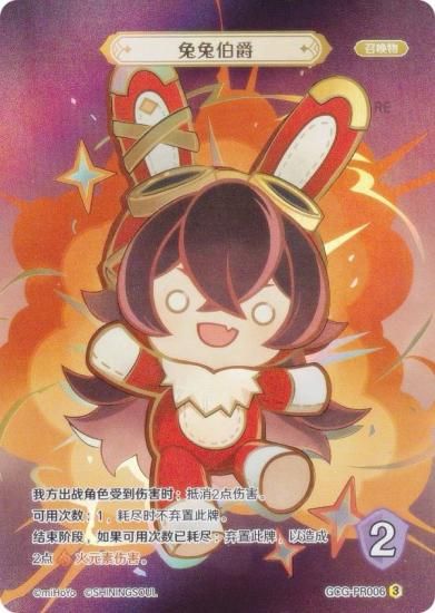   GCG-PR006  (3) (ץ⥫ ) ĥѥå Vol.2 BOXŵѥå Ͽ