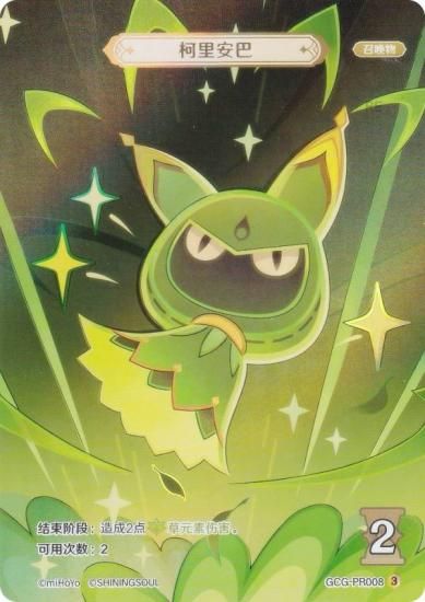   GCG-PR008 쥢С (3) (ץ⥫ ) ĥѥå Vol.2 BOXŵѥå Ͽ