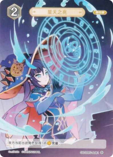   GCG09S-A081 ŷ (0) (󥫡 ) ۺѤߥǥå Vol.2 ƥ/ǥ/С