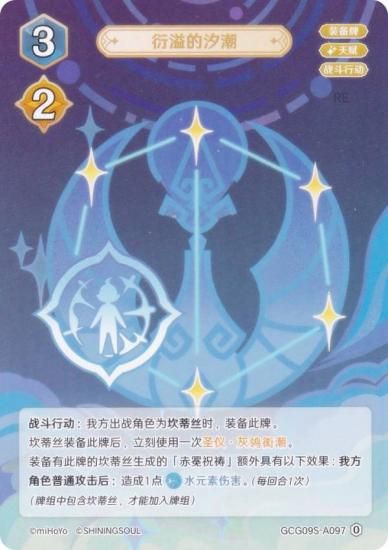  GCG09S-A097 Ĭ (0) (󥫡 ) ۺѤߥǥå Vol.2 ƥ/ǥ/С