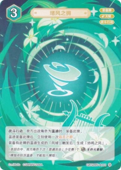   GCG09S-A101 ; (0) (󥫡 ) ۺѤߥǥå Vol.2 ƥ/ǥ/С