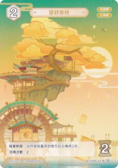   GCG09S-A136 ˾аι (0) (󥫡 ) ۺѤߥǥå Vol.2 ƥ/ǥ/С