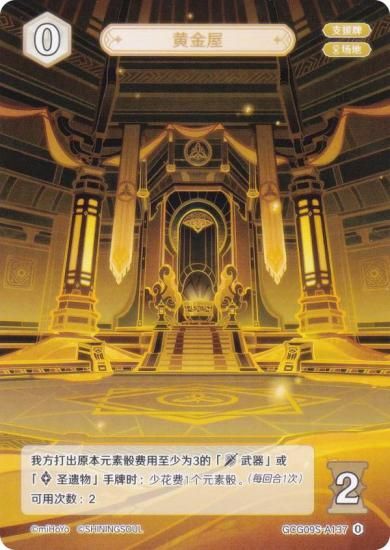   GCG09S-A137 Ⲱ (0) (󥫡 ) ۺѤߥǥå Vol.2 ƥ/ǥ/С