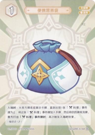   GCG09S-A144 Ӽ (0) (󥫡 ) ۺѤߥǥå Vol.2 ƥ/ǥ/С