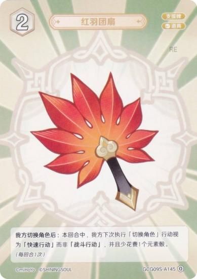   GCG09S-A145 ֱ (0) (󥫡 ) ۺѤߥǥå Vol.2 ƥ/ǥ/С