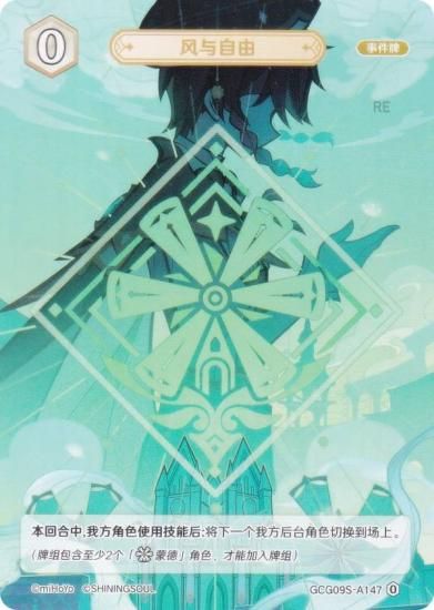   GCG09S-A147 ȼͳ (0) (󥫡 ) ۺѤߥǥå Vol.2 ƥ/ǥ/С