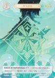   GCG09S-A147 ȼͳ (0) (󥫡 ) ۺѤߥǥå Vol.2 ƥ/ǥ/С