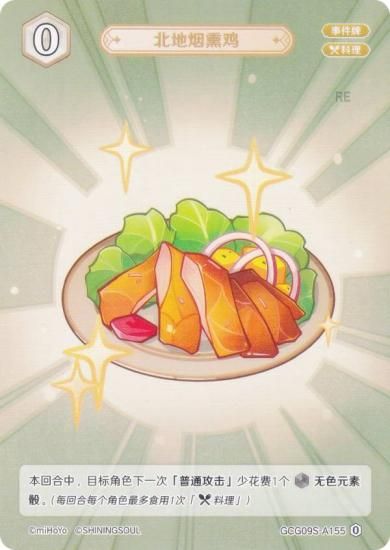   GCG09S-A155 ϤΥ⡼ (0) (󥫡 ) ۺѤߥǥå Vol.2 ƥ/ǥ/С