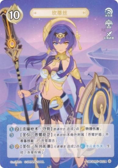   GCG09S-C024 ǥ (0) (饫 ) ۺѤߥǥå Vol.2 ƥ/ǥ/С