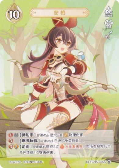   GCG09S-C025 С (0) (饫 ) ۺѤߥǥå Vol.2 ƥ/ǥ/С