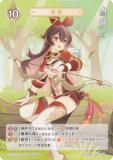   GCG09S-C025 С (0) (饫 ) ۺѤߥǥå Vol.2 ƥ/ǥ/С