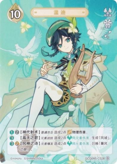   GCG09S-C028 ƥ (0) (饫 ) ۺѤߥǥå Vol.2 ƥ/ǥ/С