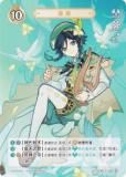   GCG09S-C028 ƥ (0) (饫 ) ۺѤߥǥå Vol.2 ƥ/ǥ/С
