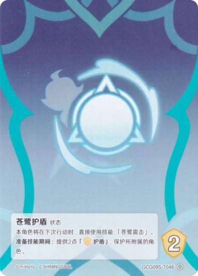   GCG09S-T046  (0) (ȡ󥫡 ) ۺѤߥǥå Vol.2 ƥ/ǥ/С